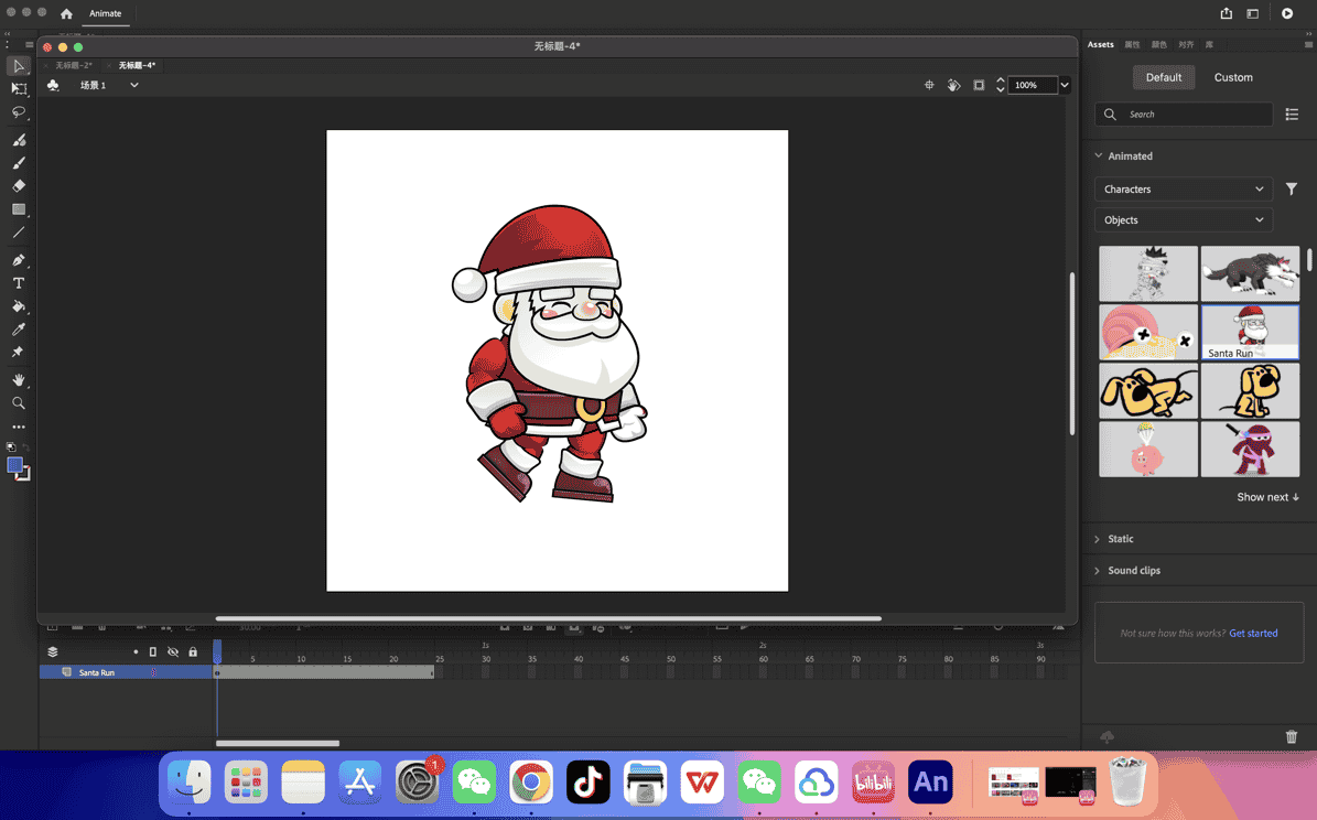 Adobe Animate2019-2024MAC版软件夸克网盘下载