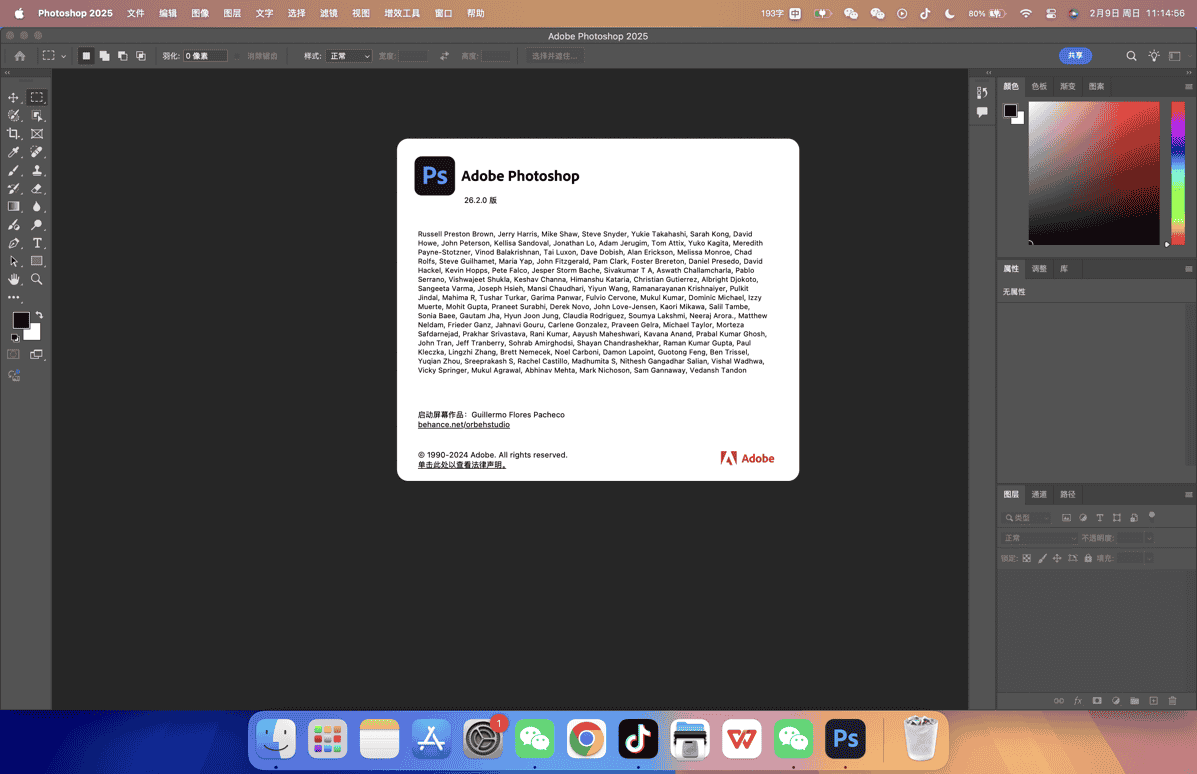 Adobe Photoshop2018-2025MAC版软件夸克网盘下载