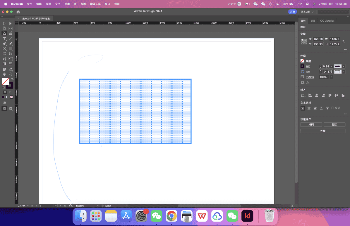 Adobe InDesign - 19.3.0MAC版软件夸克网盘下载