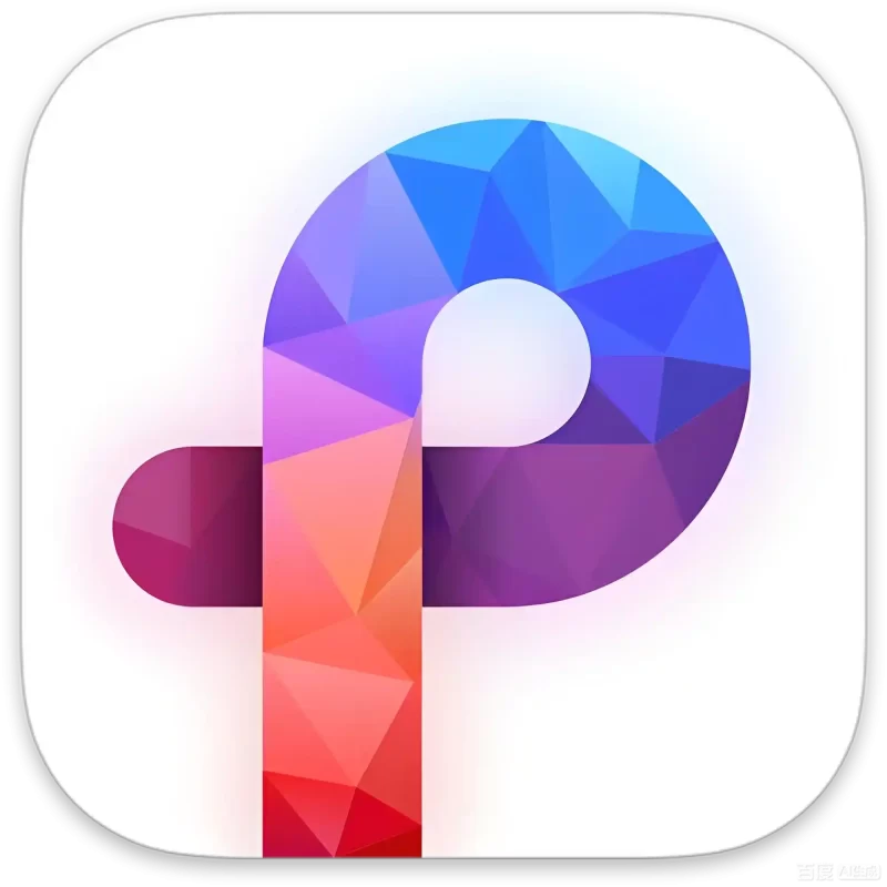 Pixea 6.0MAC版软件夸克网盘下载-电玩联盟