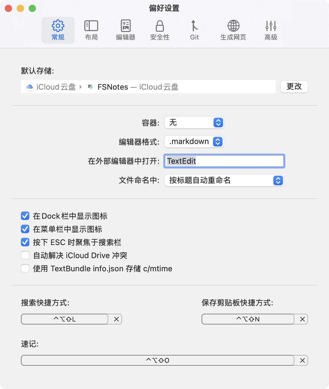 FSNotes 6.9.5MAC版软件夸克网盘下载