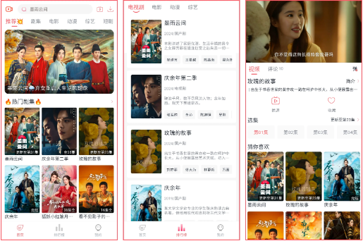 图片[1]-安卓APP-追忆影视 v5.6.0 去广告纯净版-高清经典免费影视追剧-电玩联盟