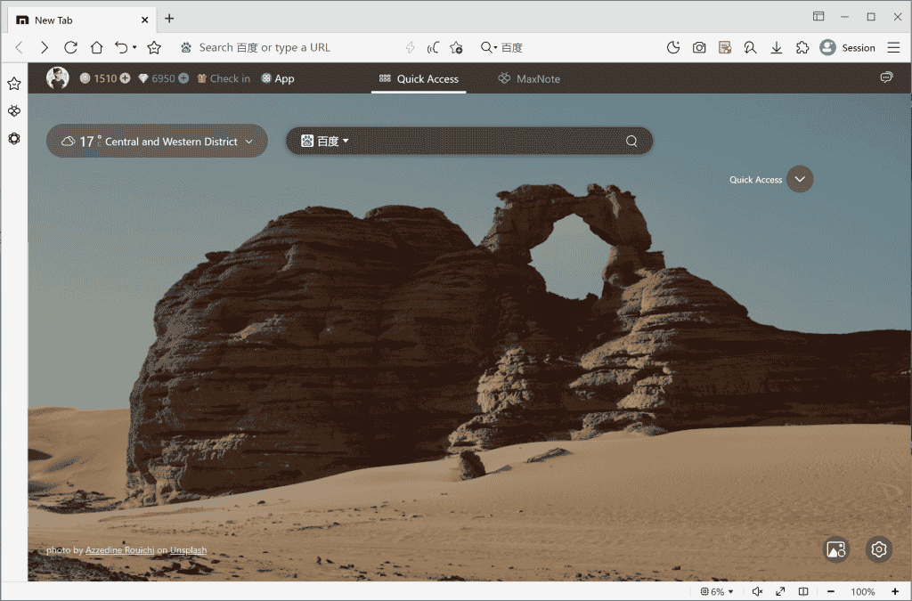图片[1]-傲游浏览器 v7.5.2.3400 Beta 官方便携版下载-电玩联盟