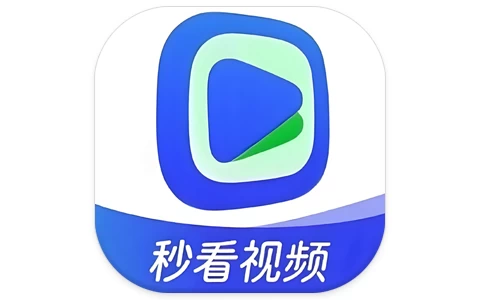 安卓APP-秒看视频 v1.3.5 去广告版 免费享受每一帧画面的精美呈现-电玩联盟