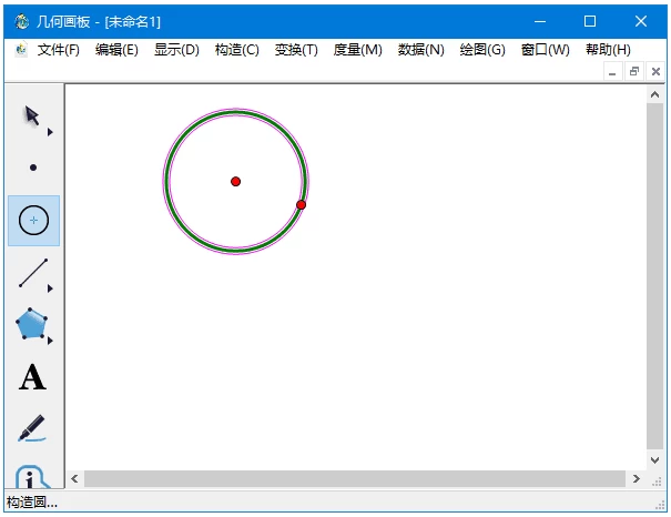图片[1]-几何画板 v5.06 珍藏版 用来绘制和研究几何图形-电玩联盟