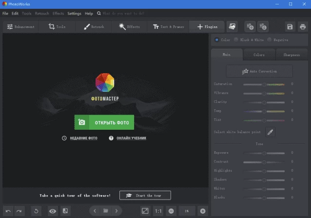 图片[1]-AMS PhotoMaster 图片处理软件 v21.0 便携版-电玩联盟