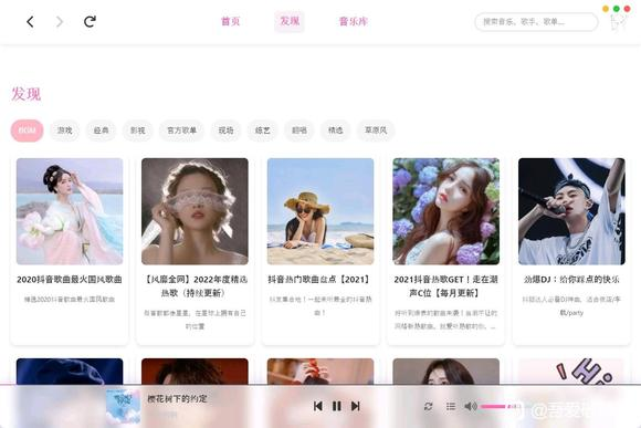 图片[1]-MoeKoeMusic酷狗音乐第三方版-可自动领会员 v1.5.4-电玩联盟