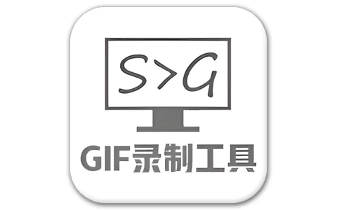 ScreenToGifGif（录制编辑工具） v2.42 Gif动画录制神器 单文件版-电玩联盟