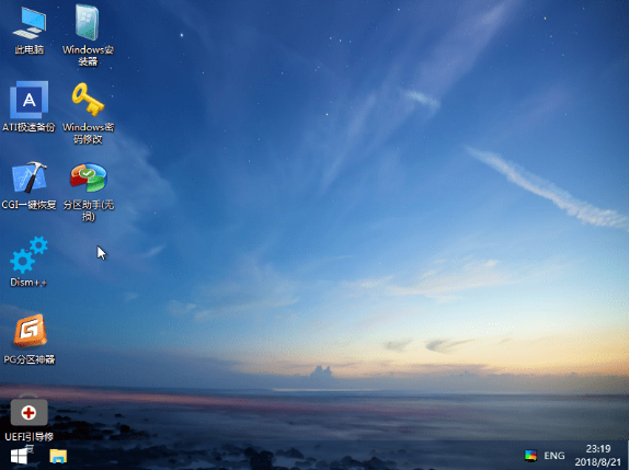 图片[1]-微PE工具箱 2.3 官方正式版 中文免费版下载-电玩联盟