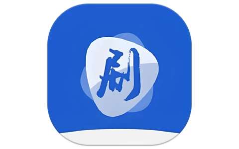 安卓APP-剧白白影视-安卓免费影视下载去广告纯净版-电玩联盟