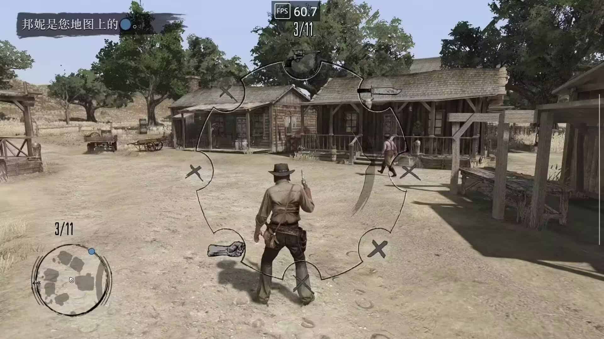 图片[1]-荒野大镖客救赎更新，最新R星版+网飞版steam移植安卓游戏下载-电玩联盟