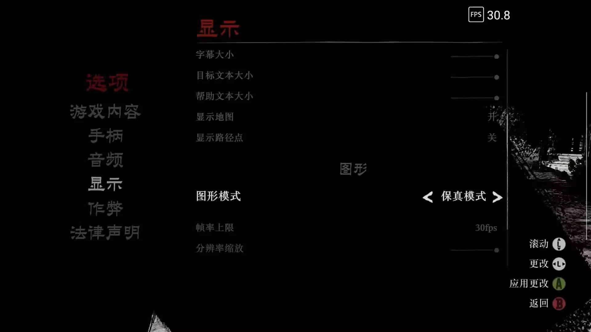 图片[4]-荒野大镖客救赎更新，最新R星版+网飞版steam移植安卓游戏下载-电玩联盟