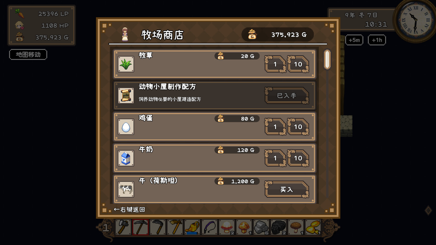 ss_4f43132ef8b9c4c7925b26ca4b28489c149c27bb.1920x1080