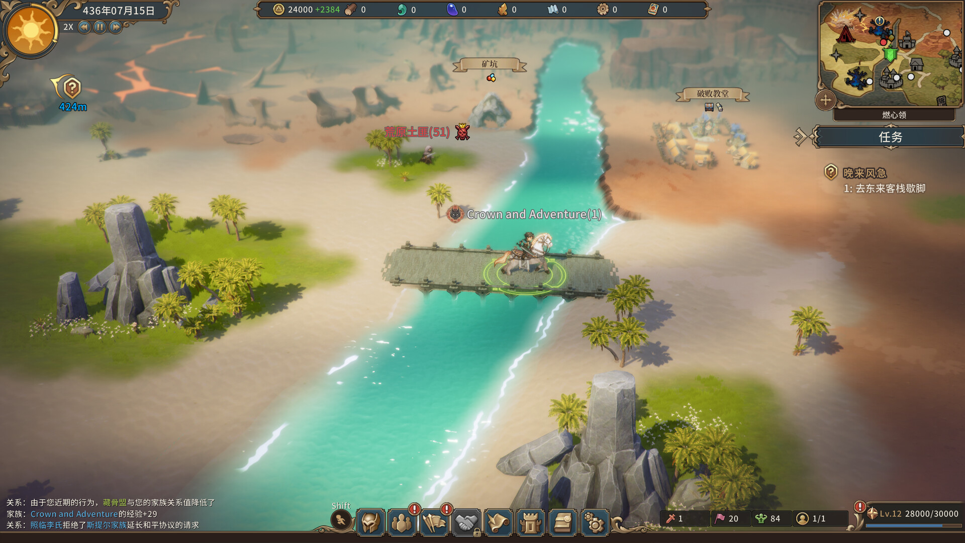 ss_5a40836039a2392ec4fa3e9db16a953522f60b74.1920x1080