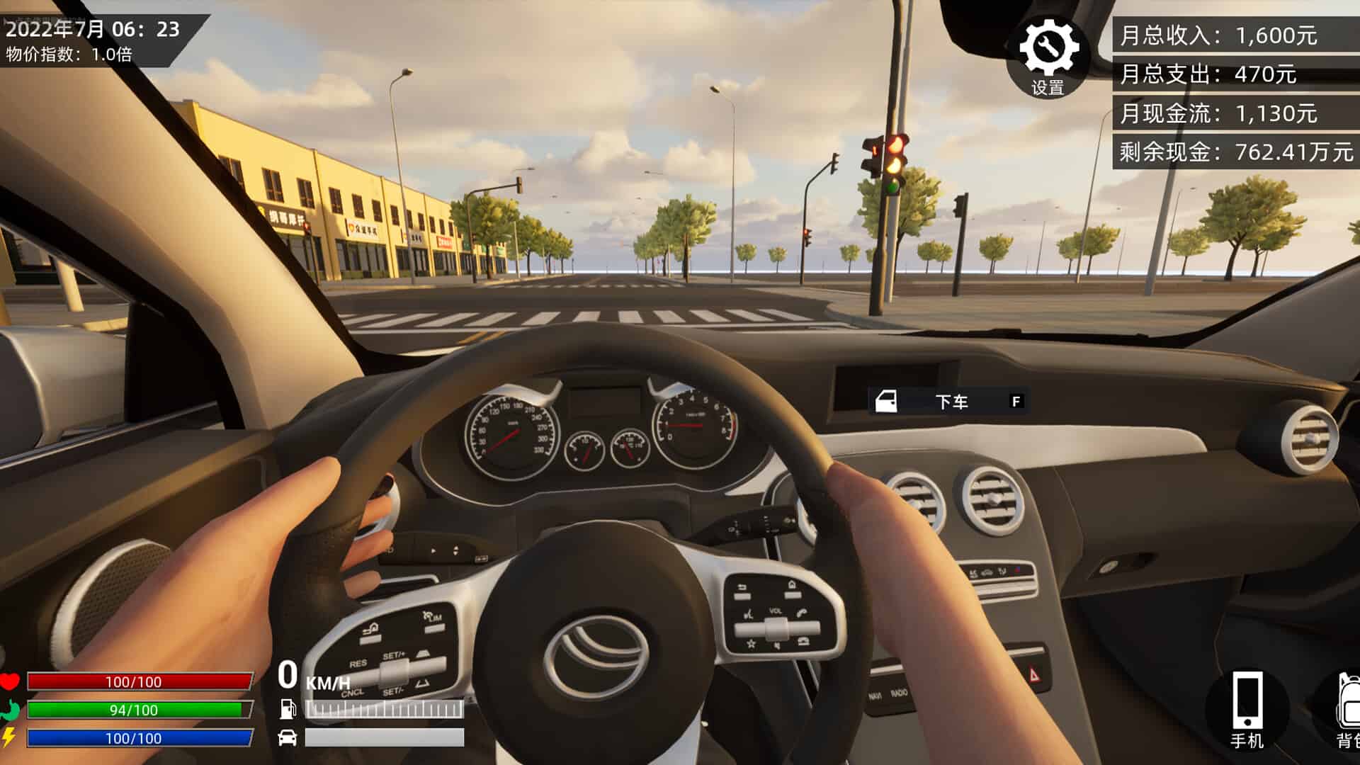 牛马模拟器 v3.1.3 免安装中文版夸克网盘下载