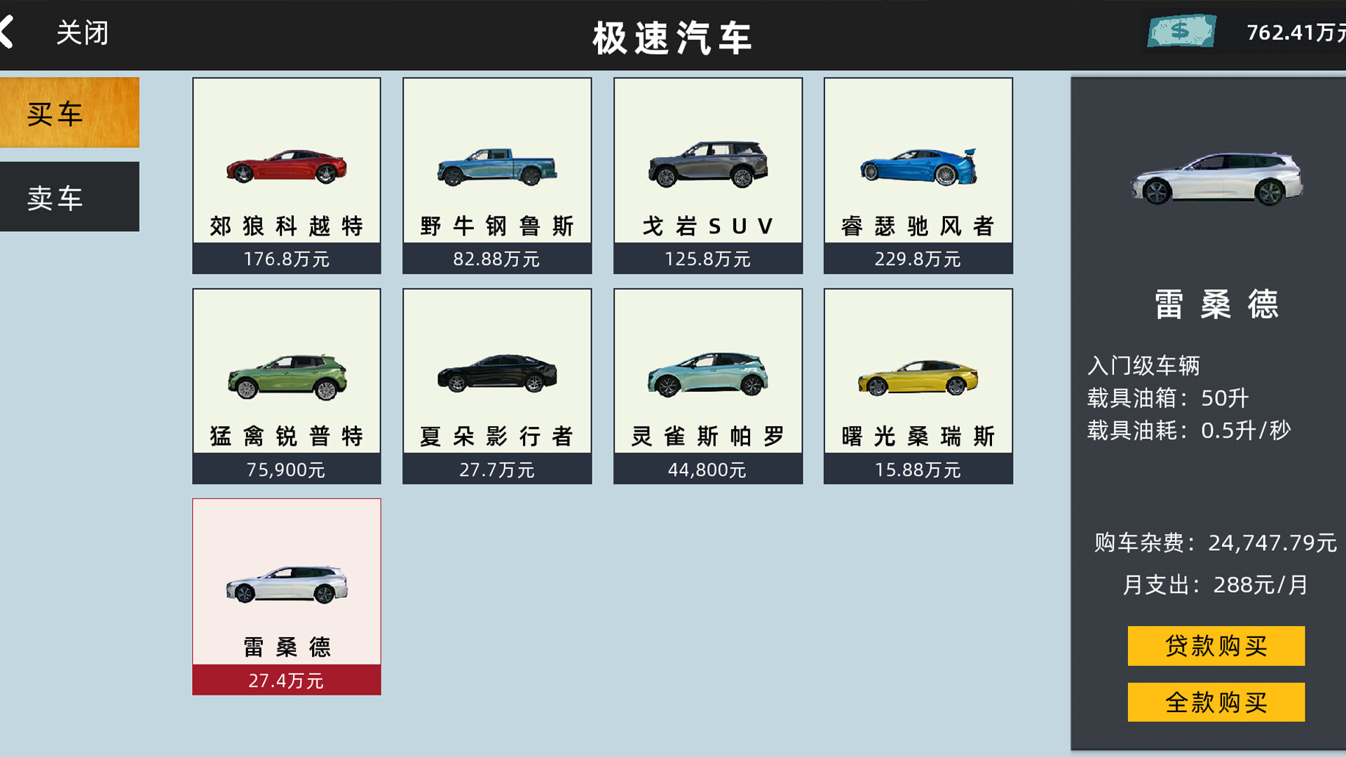 ss_d0a5c0bb1234153d47da8ac87c2a9b46bb7505c1.1920x1080